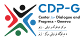 Center for Dialogue and Progress - Geneva (CDP-G)