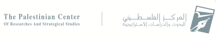 The Palestinian Centre of Research and Strategical Studies (PCR