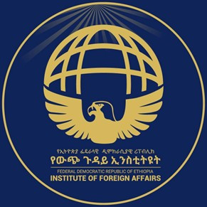 Institut des affaires étrangères d'Éthiopie