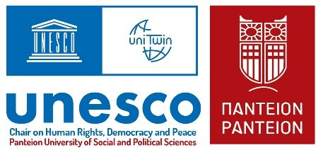 Panthéon University of Social and Political Sciences/ UNESCO C